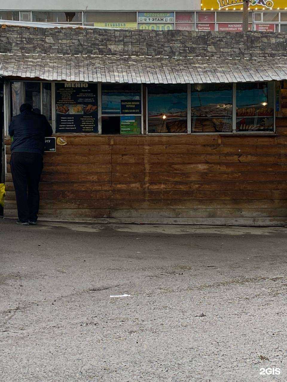 Отзывы на компанию Киоск фастфуда в Екатеринбурге c фото