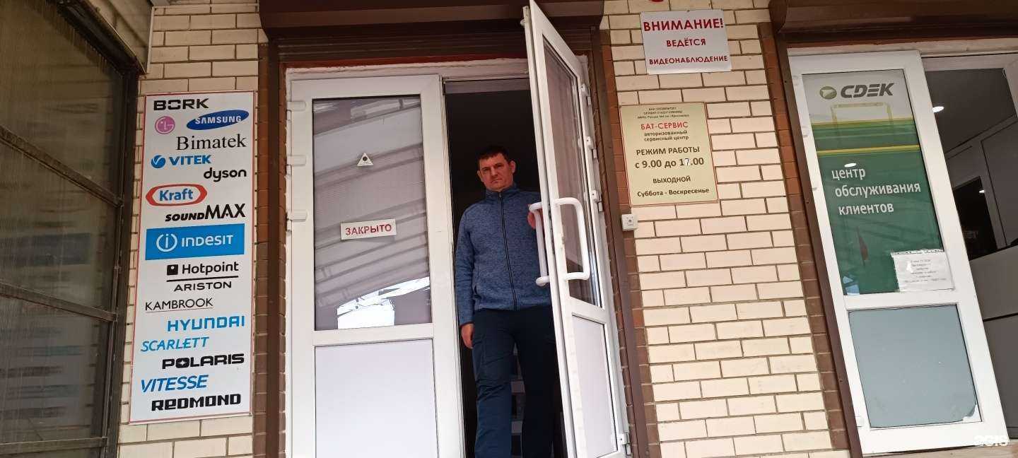 Отзывы на компанию CDEK в Краснодаре c фото - фотография 2 из 2