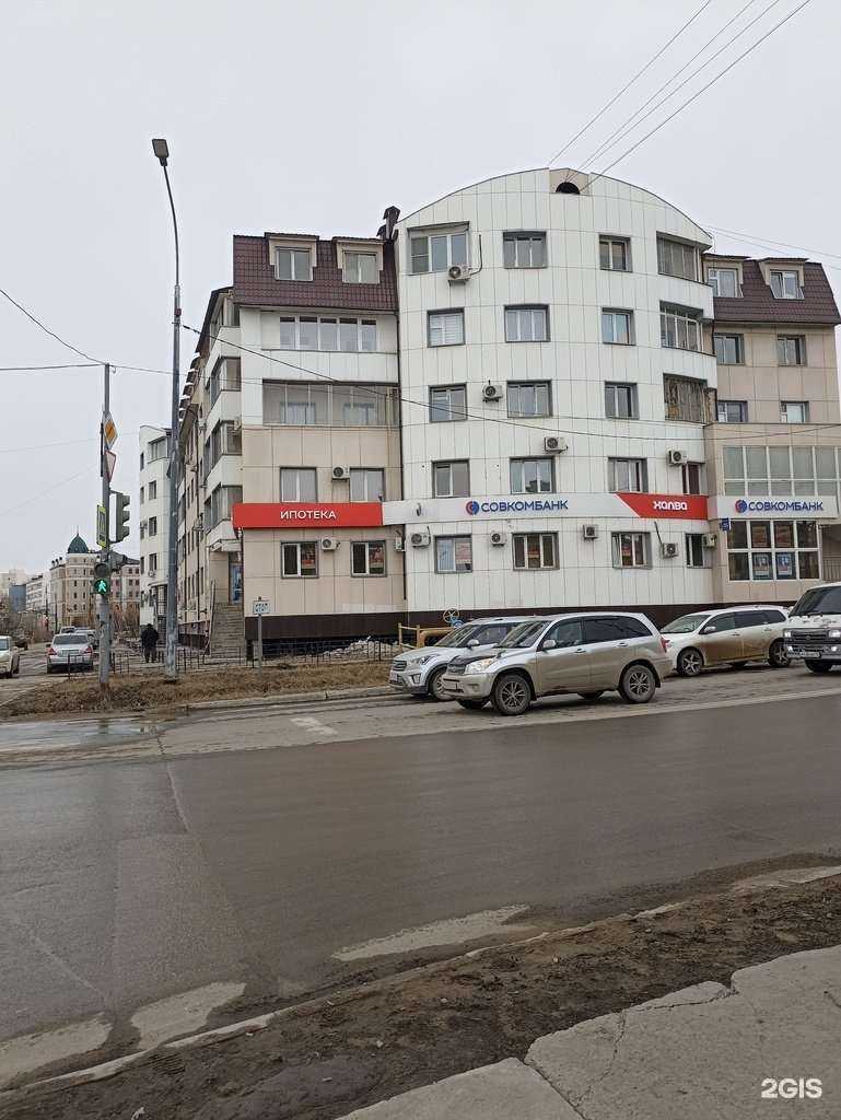 Отзывы на компанию Совкомбанк страхование в г. Якутск c фото