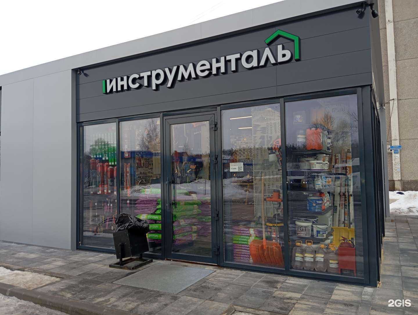 Отзывы на компанию Инструменталь в г. Воронеж c фото