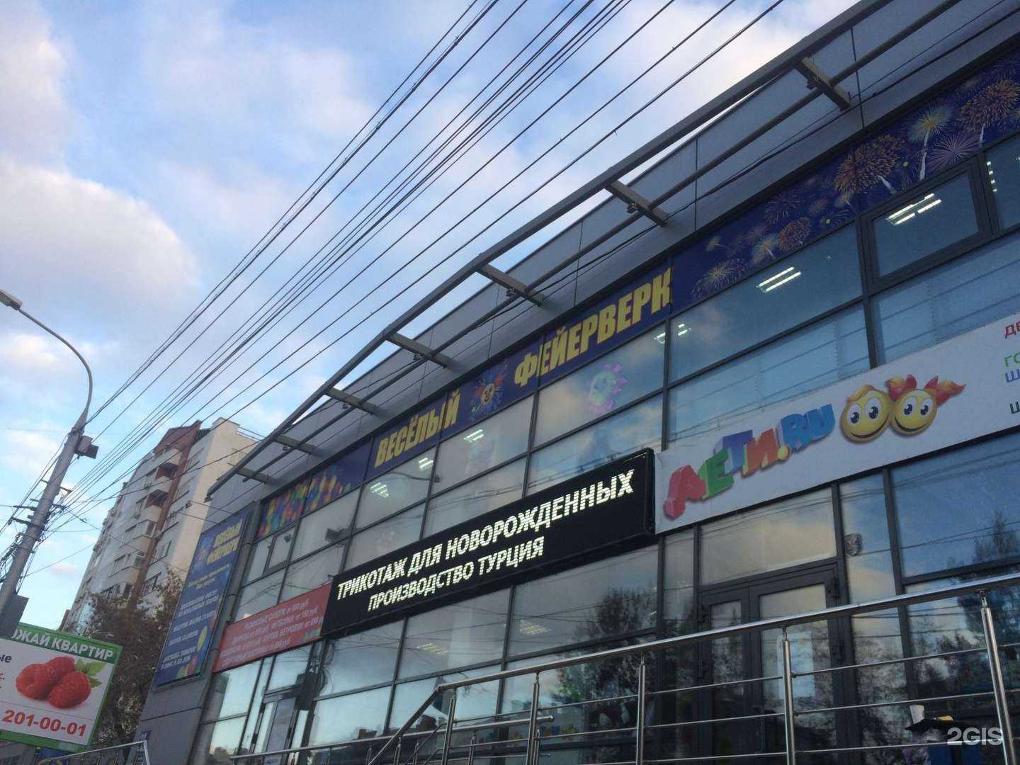 Отзывы на компанию Dip54.ru в Новосибирске c фото - фотография 2 из 2