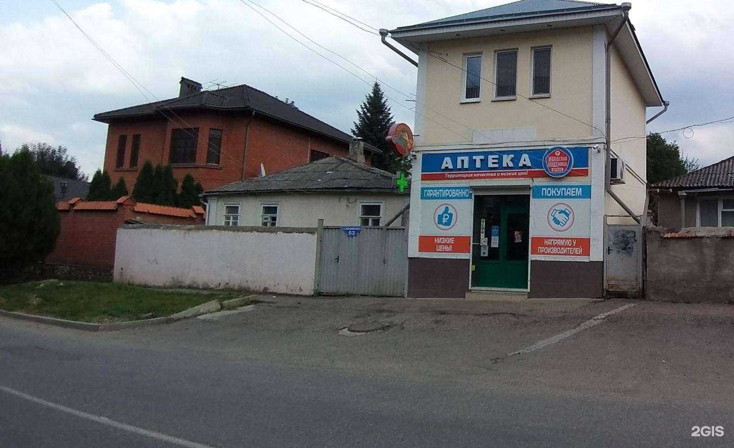 Отзывы на компанию Городская здравница в г. Кисловодск c фото