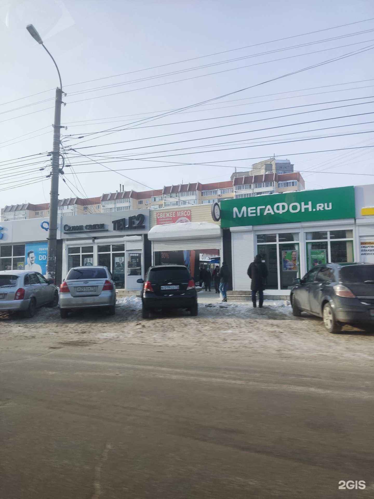 Отзывы на компанию t2 в г. Ульяновск c фото