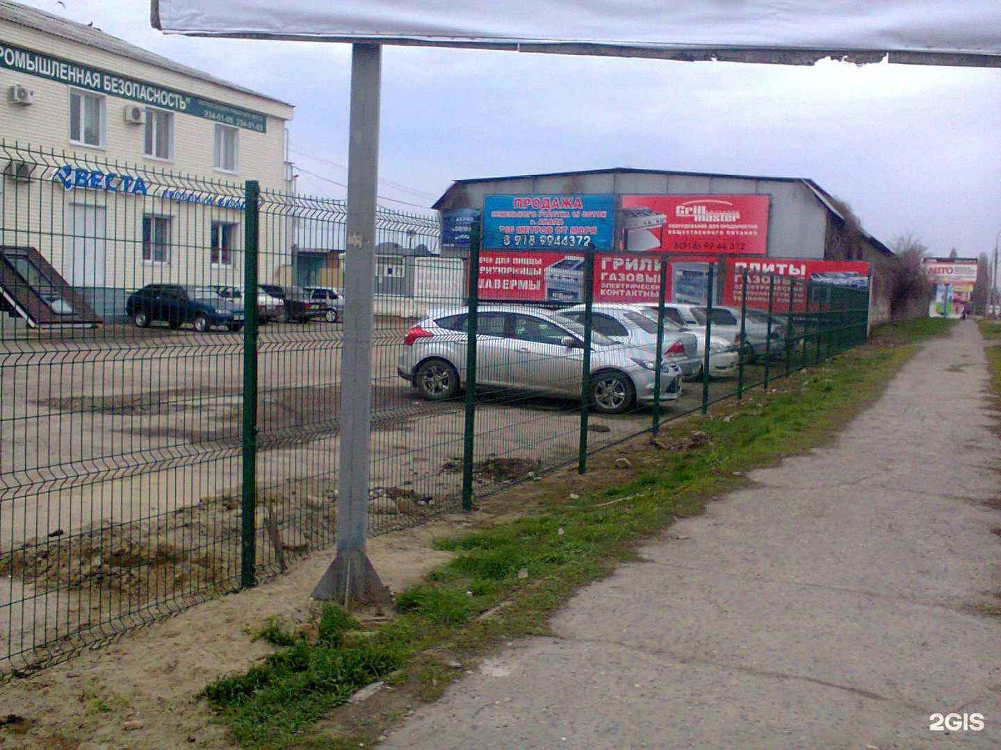 Отзывы на компанию Фрунзе в г. Краснодар c фото