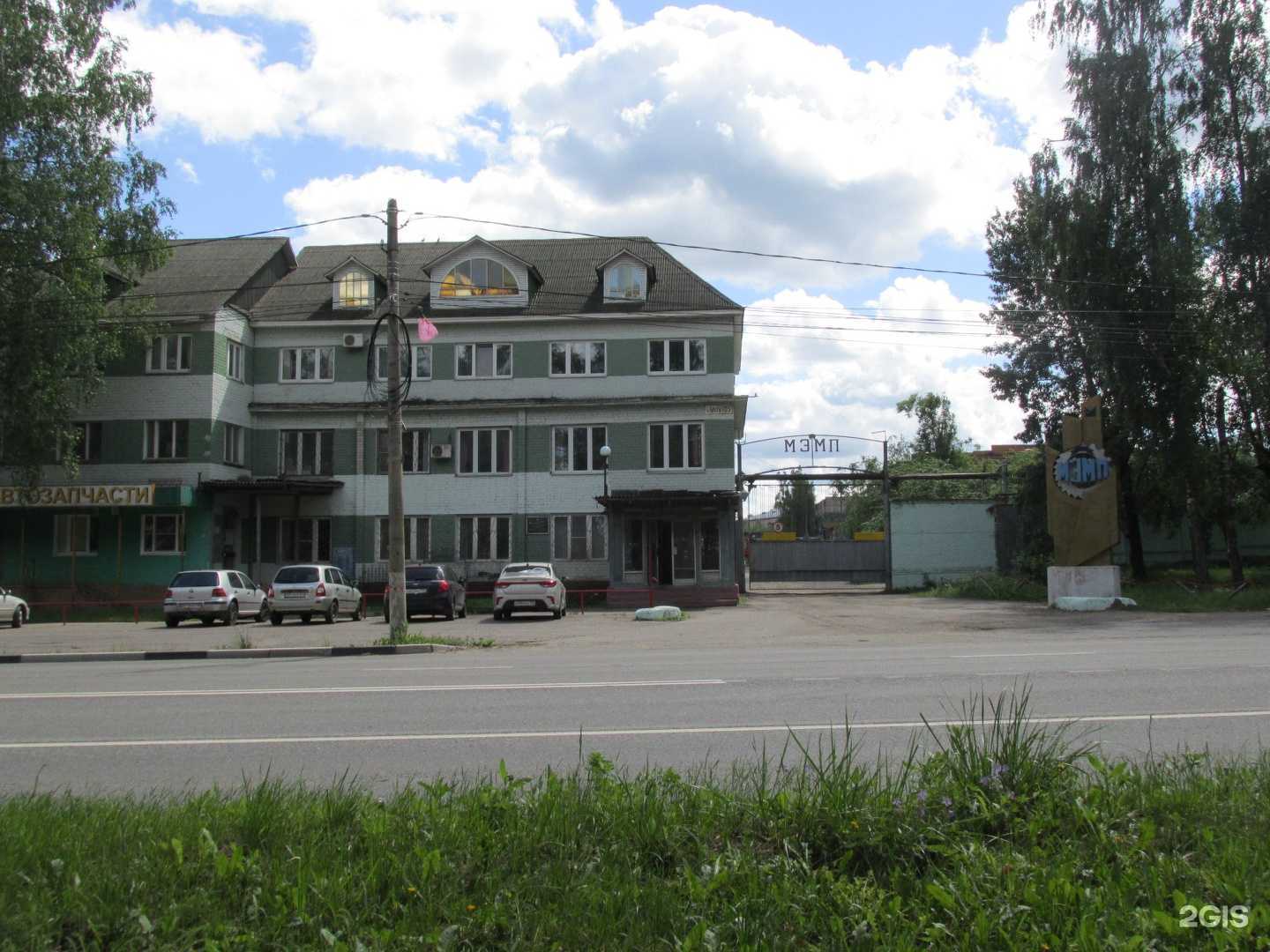 Отзывы на компанию Энергогарант в г. Можайск c фото