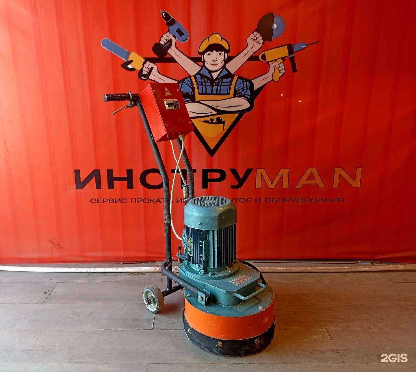 Отзывы на компанию Инструман в Барнауле c фото