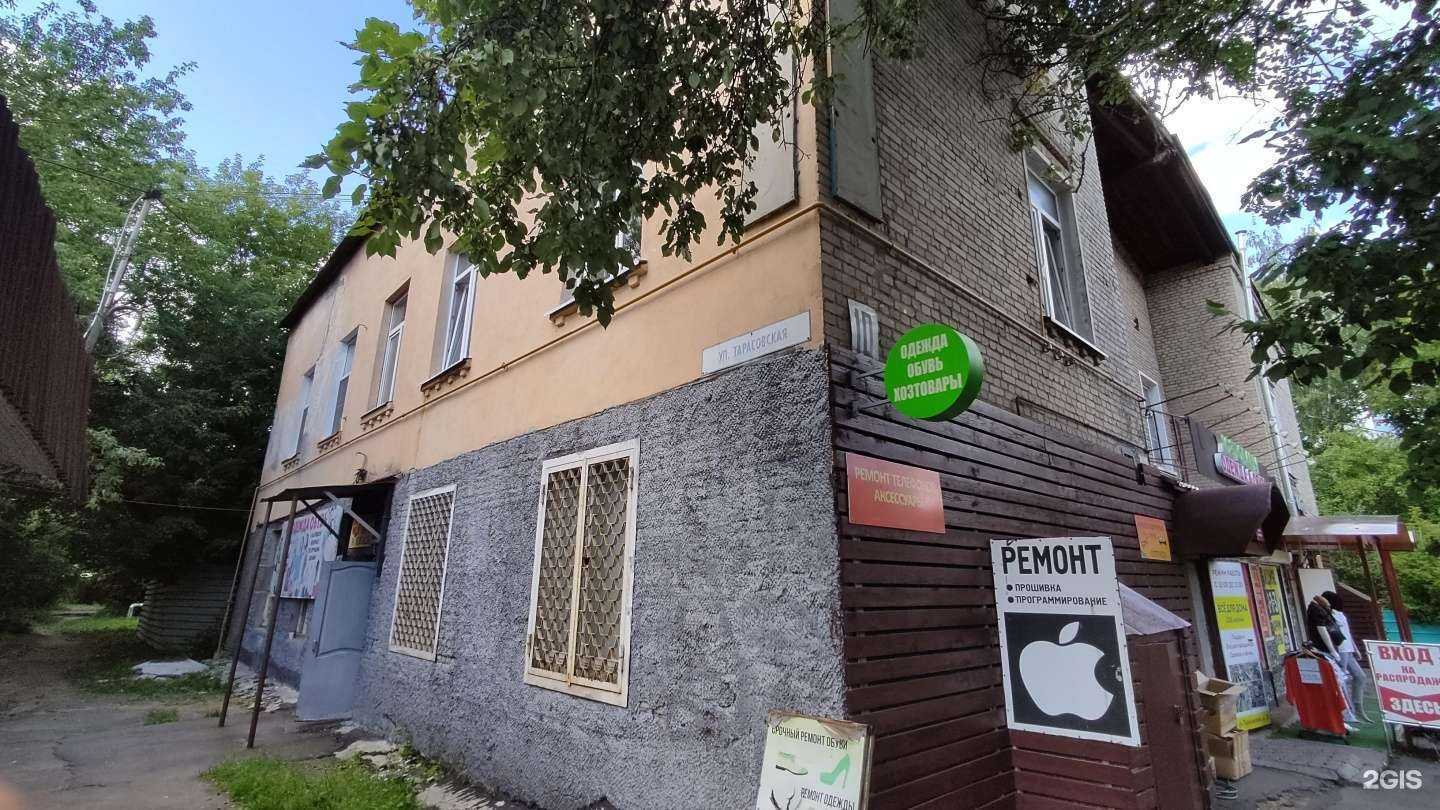 Отзывы на компанию Мдент в Королёве c фото - фотография 2 из 2