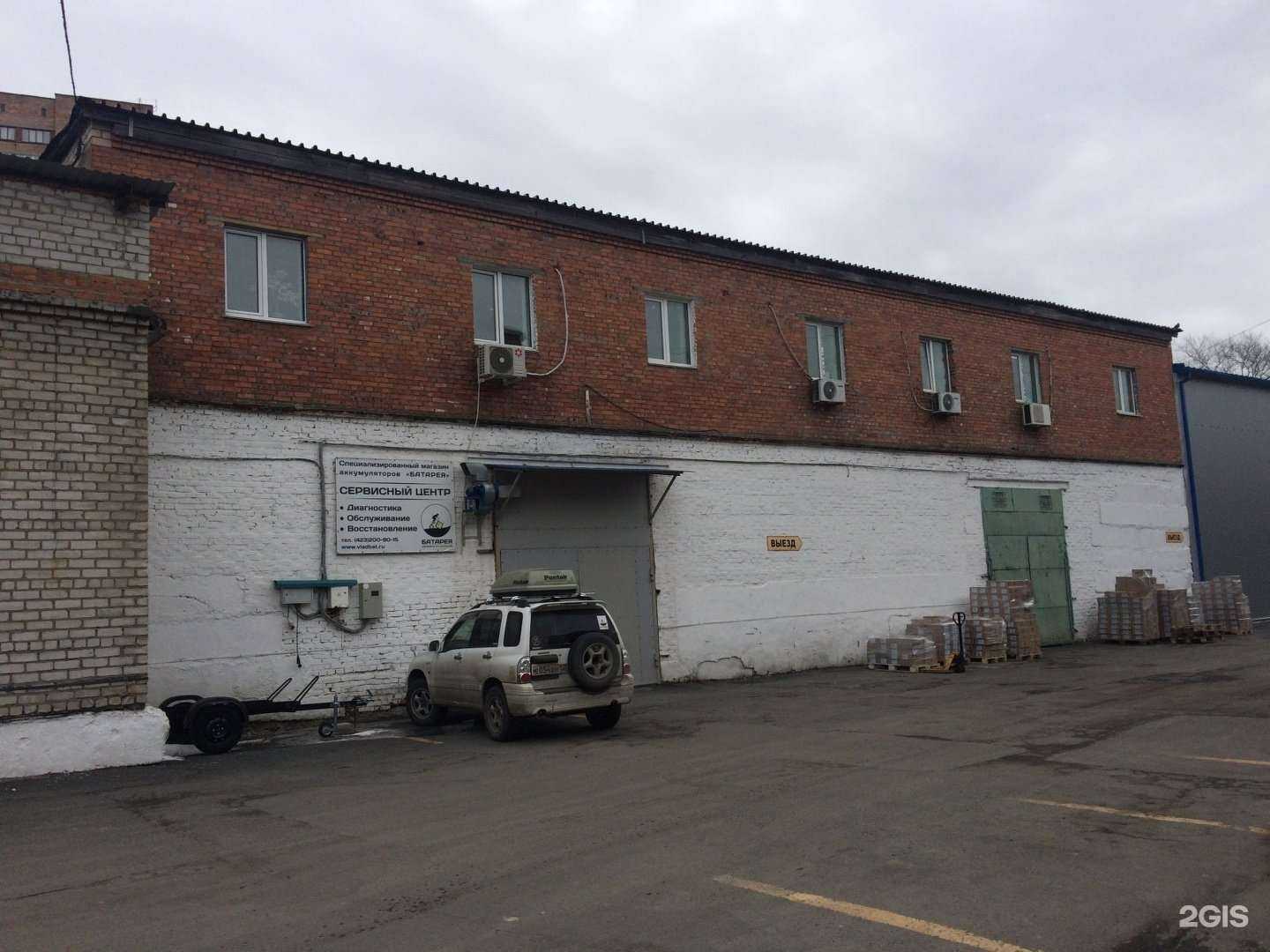 Отзывы на компанию Батарея в Владивостоке c фото - фотография 2 из 2