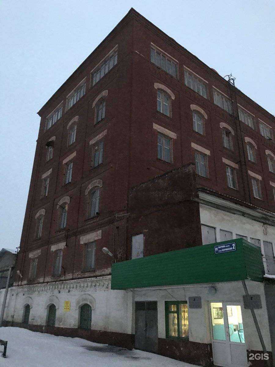 Отзывы на компанию Уфимский завод гибких валов в Уфе c фото - фотография 2 из 2