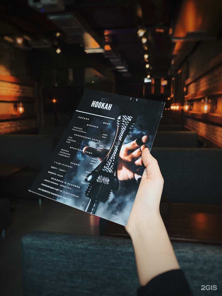 Отзывы на компанию Угли lounge в Северодвинске c фото