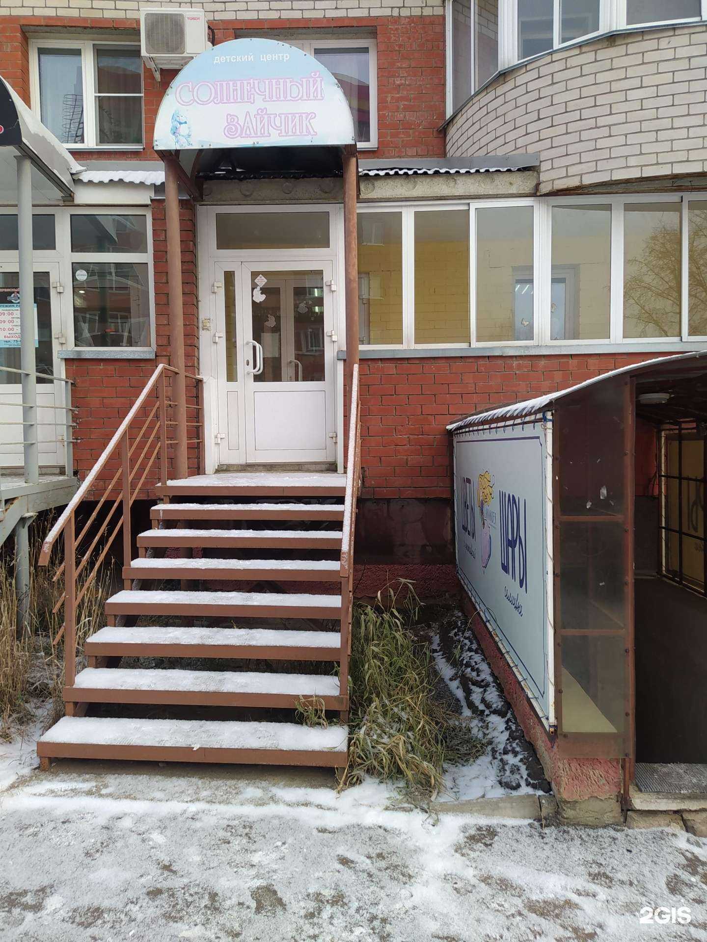 Отзывы на компанию Солнечный зайчик в г. Киров c фото