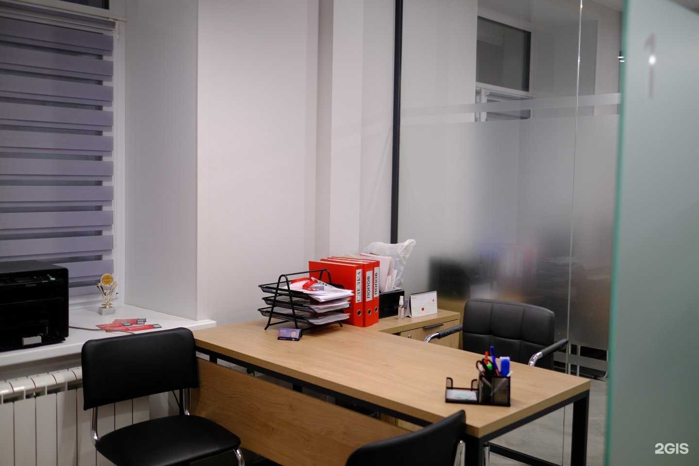 Отзывы на компанию Траст в Воронеже c фото