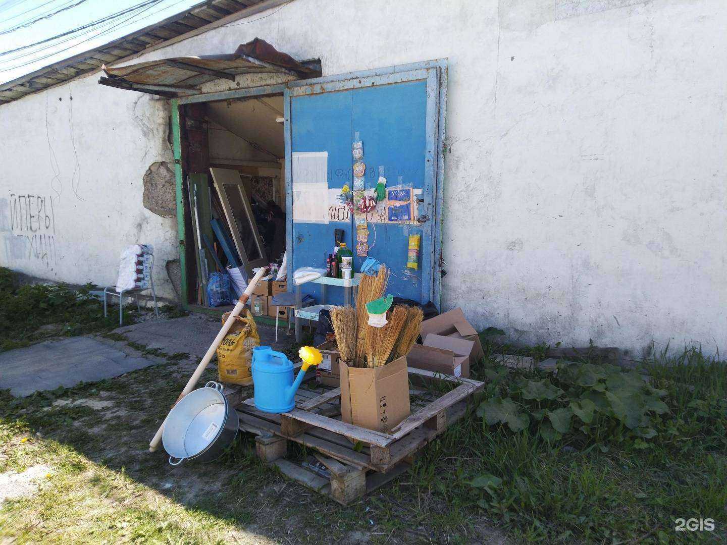 Отзывы на компанию Магазин бытовой химии в Туле c фото