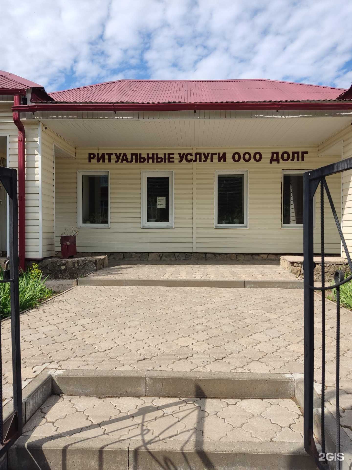 Отзывы на компанию Долг в Октябрьском c фото