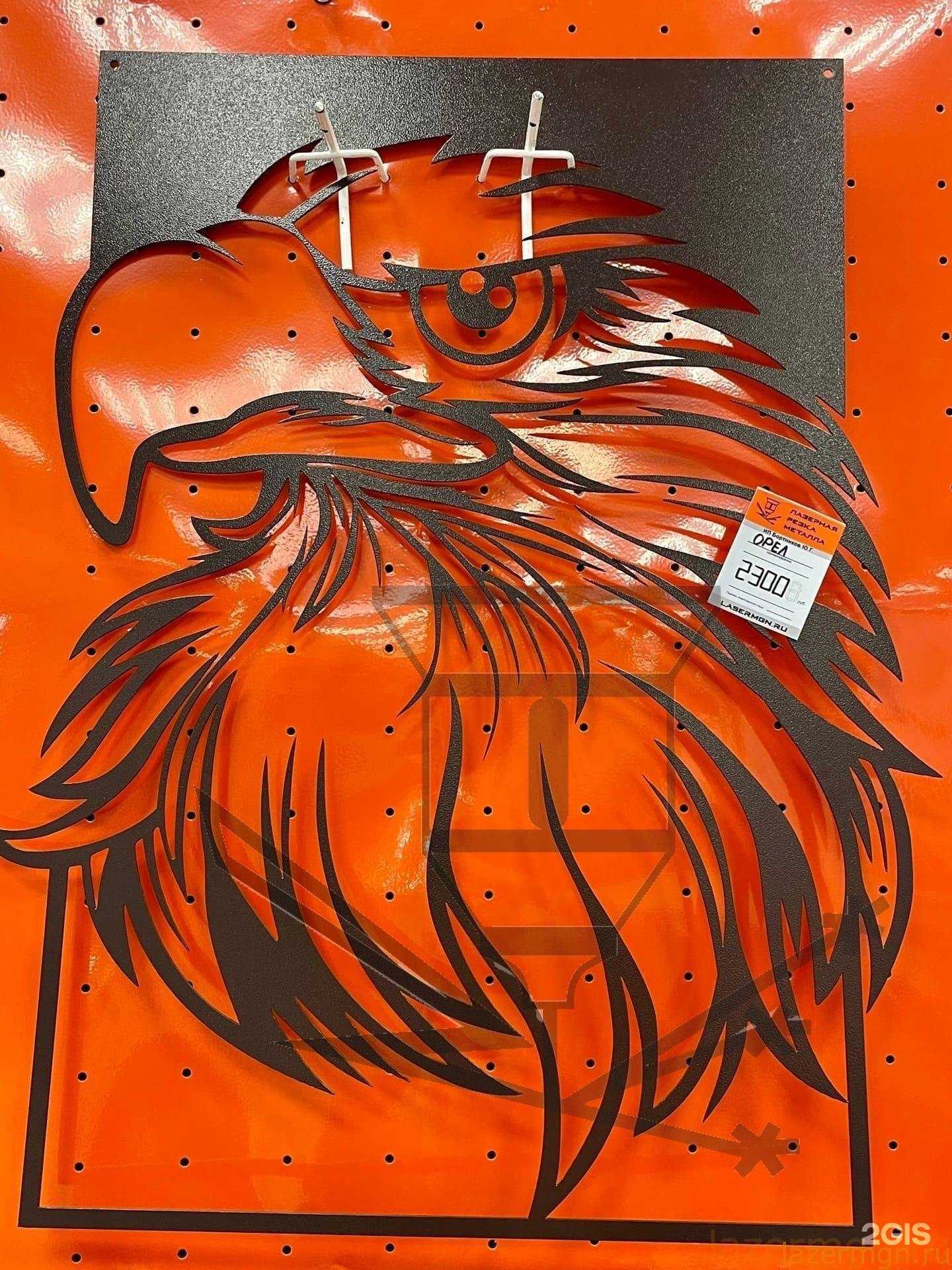 Отзывы на компанию Лазерная резка металла в Магнитогорске c фото