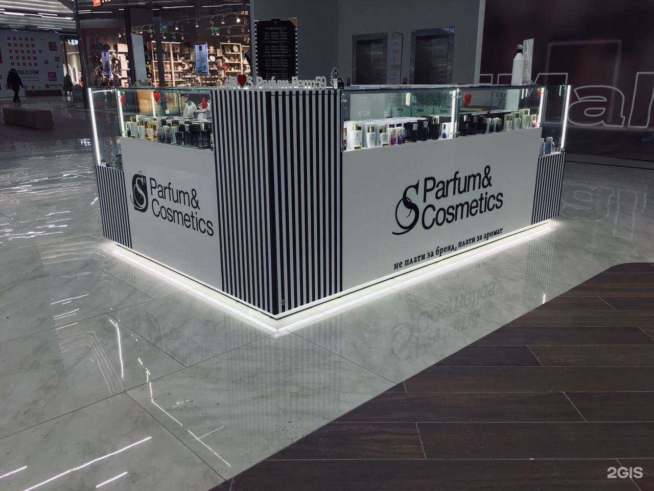 Отзывы на компанию S Parfum в Перми c фото