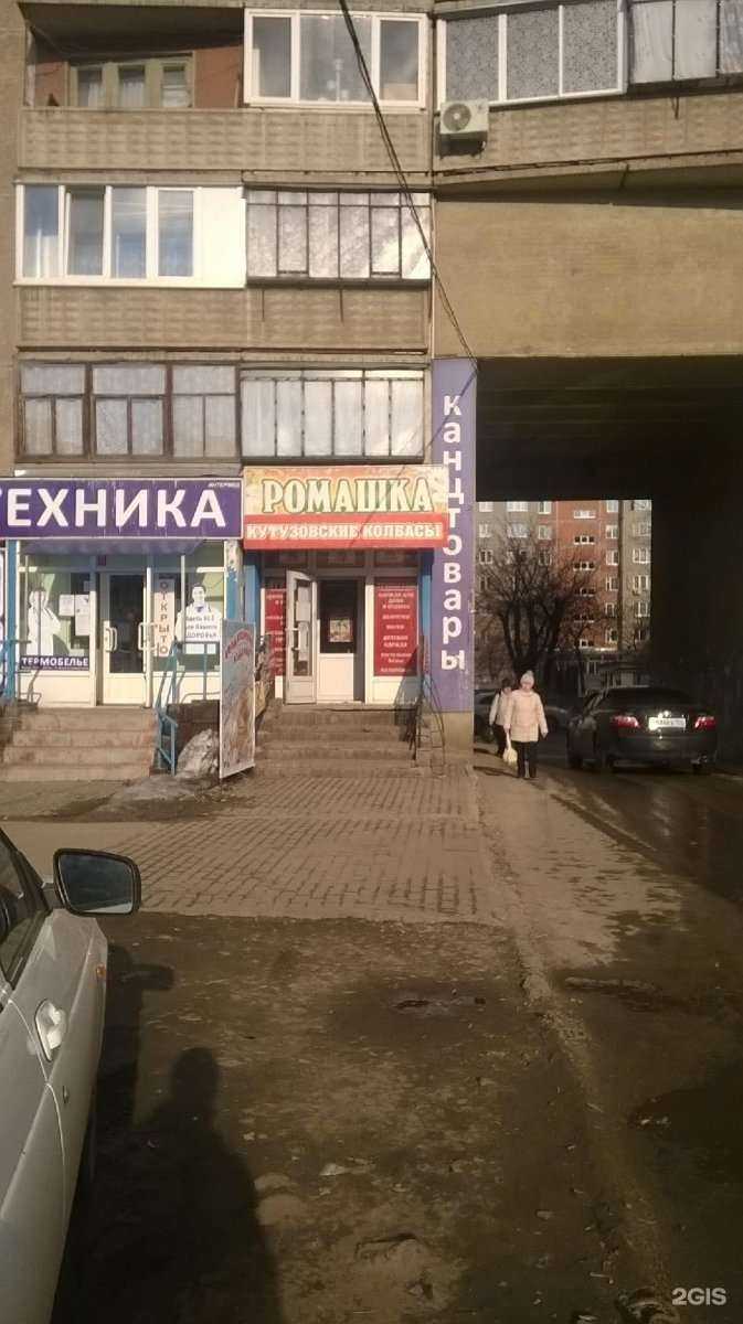 Отзывы на компанию MasterForYouStudio в Магнитогорске c фото - фотография 2 из 2