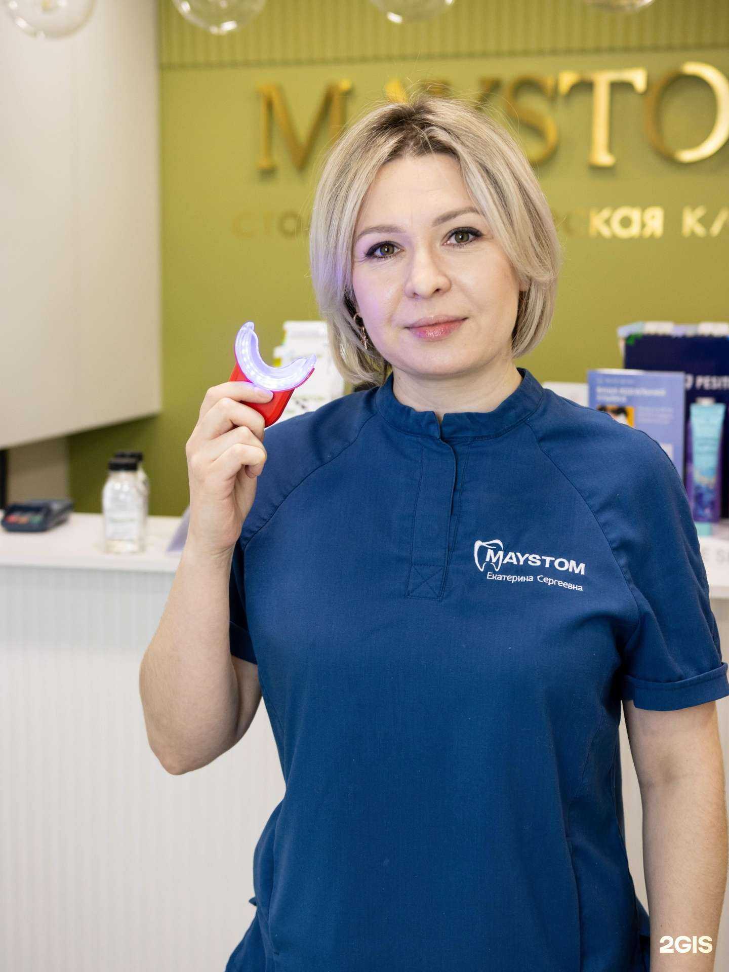 Отзывы на компанию Maystom в Чите c фото