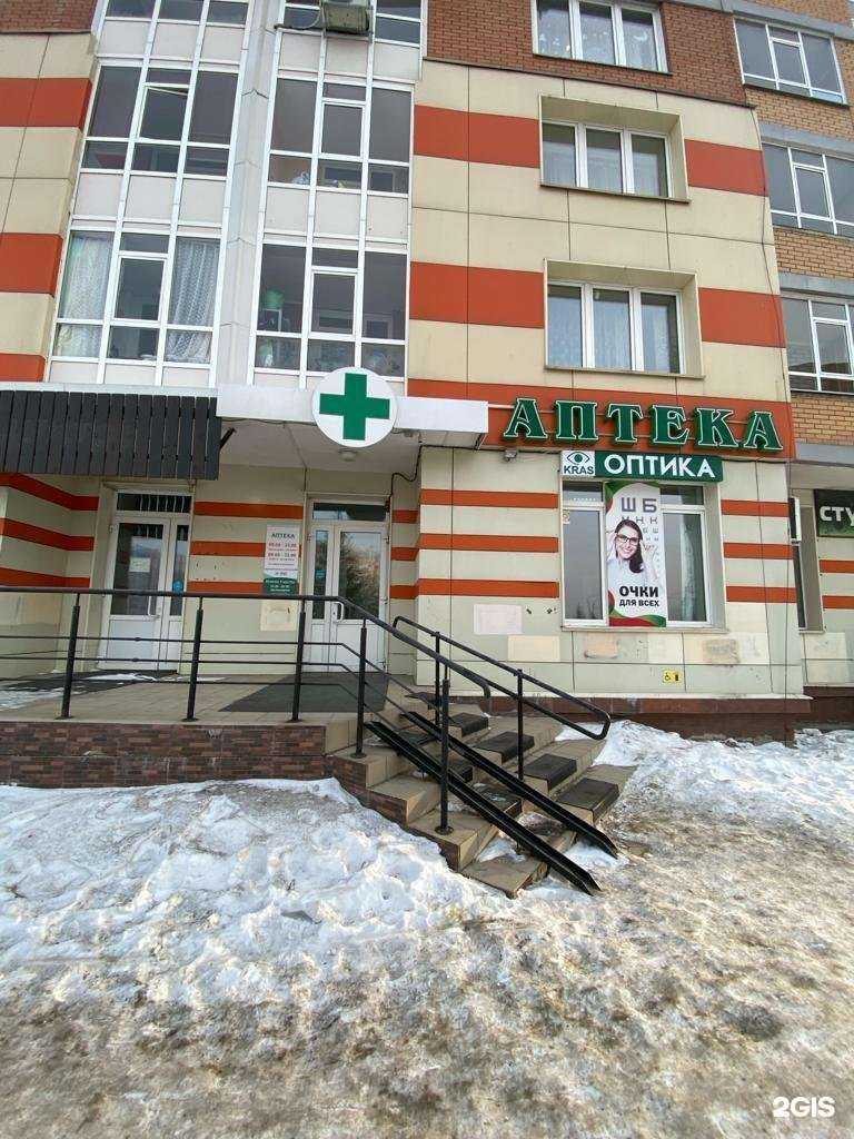 Отзывы на компанию Kras-оптика в Красноярске c фото