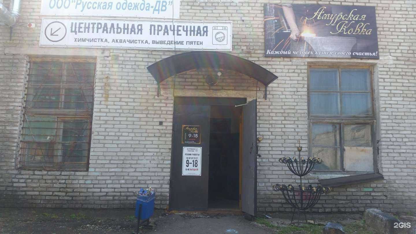 Отзывы на компанию Гранит в Комсомольске-на-Амуре c фото - фотография 2 из 2