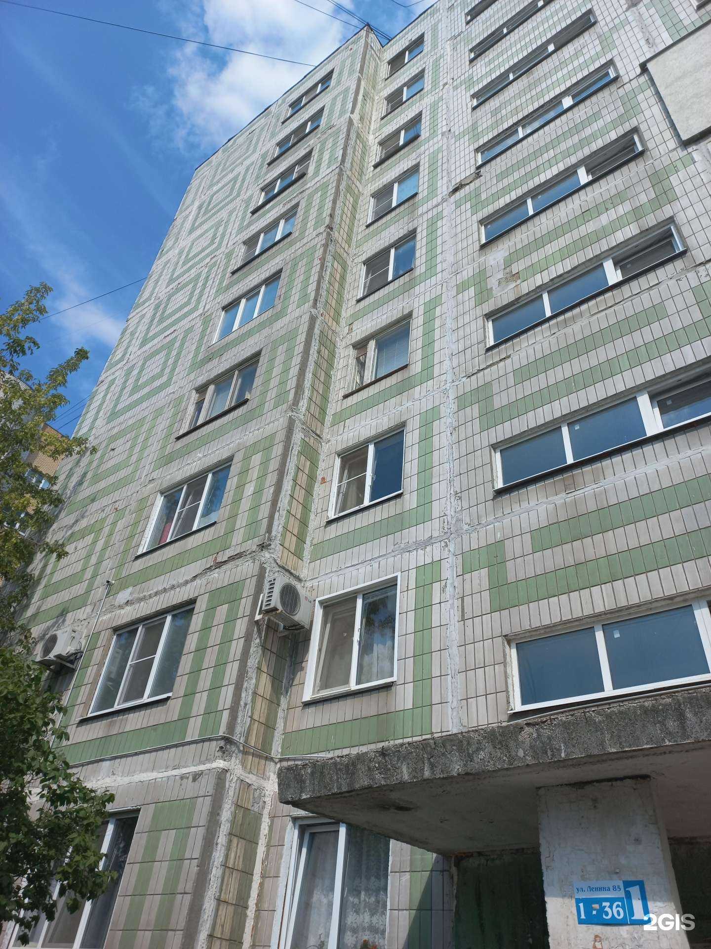 Отзывы на компанию Шарм в Муроме c фото - фотография 2 из 2