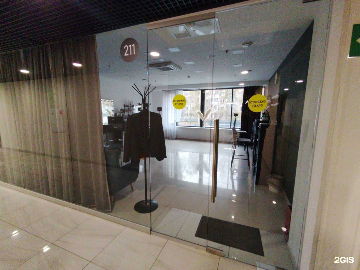 Отзывы на компанию Студия причесок и макияжа в Екатеринбурге c фото