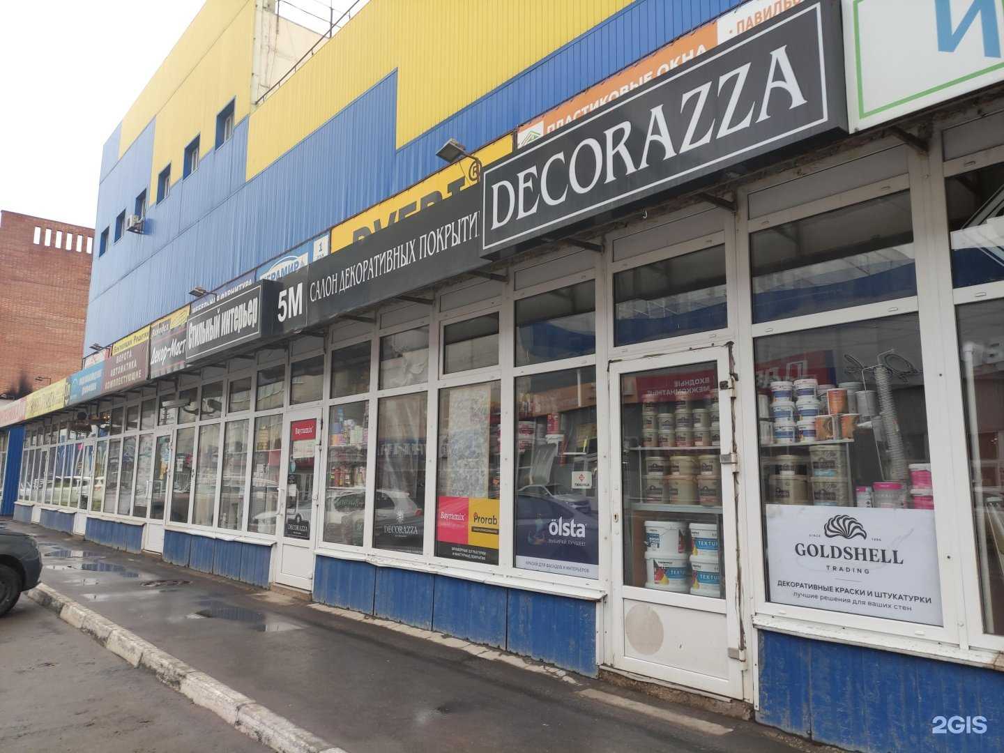 Отзывы на компанию Стильный интерьер в Туле c фото