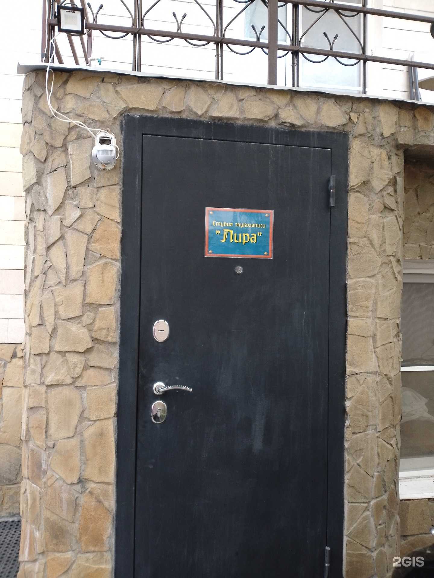 Отзывы на компанию Лира в Анапе c фото