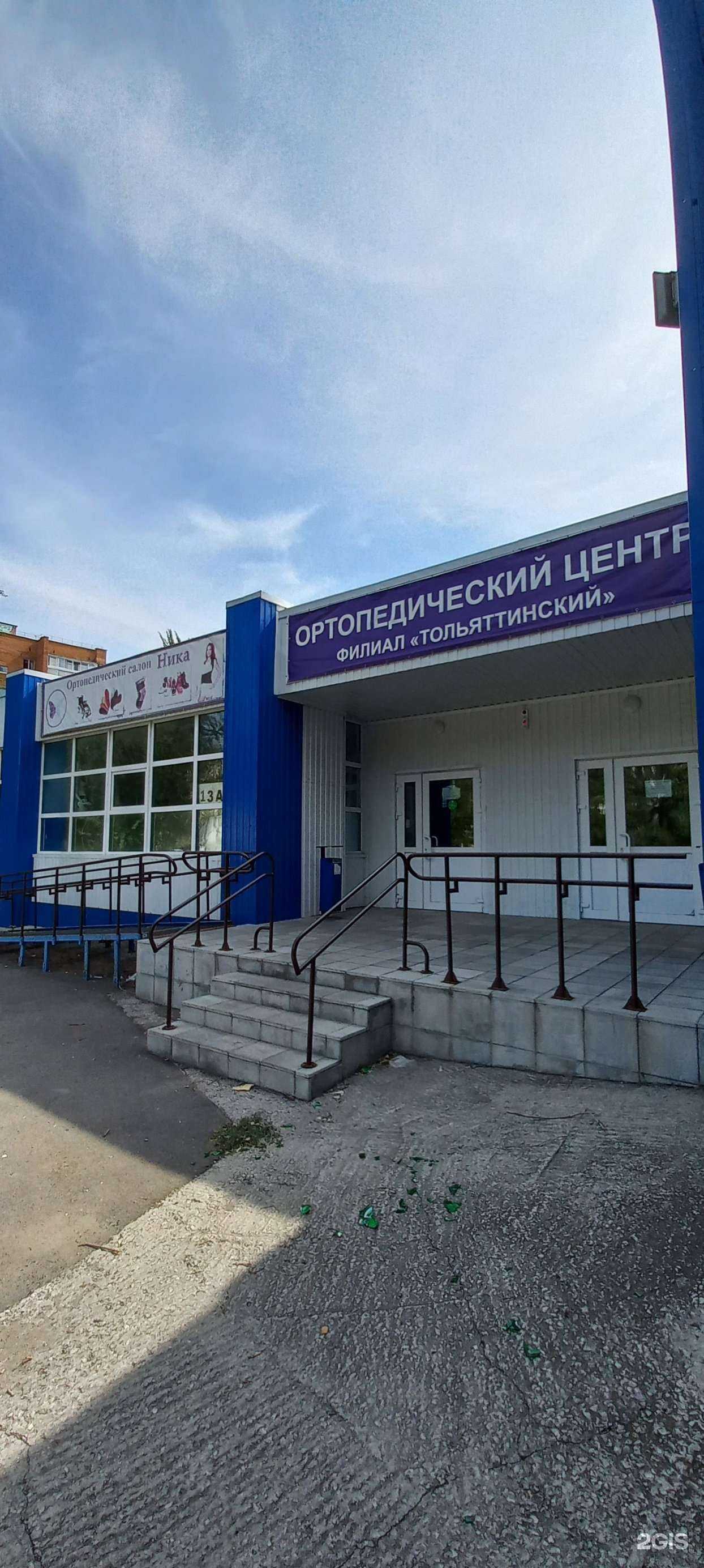 Отзывы на компанию Ника в Тольятти c фото