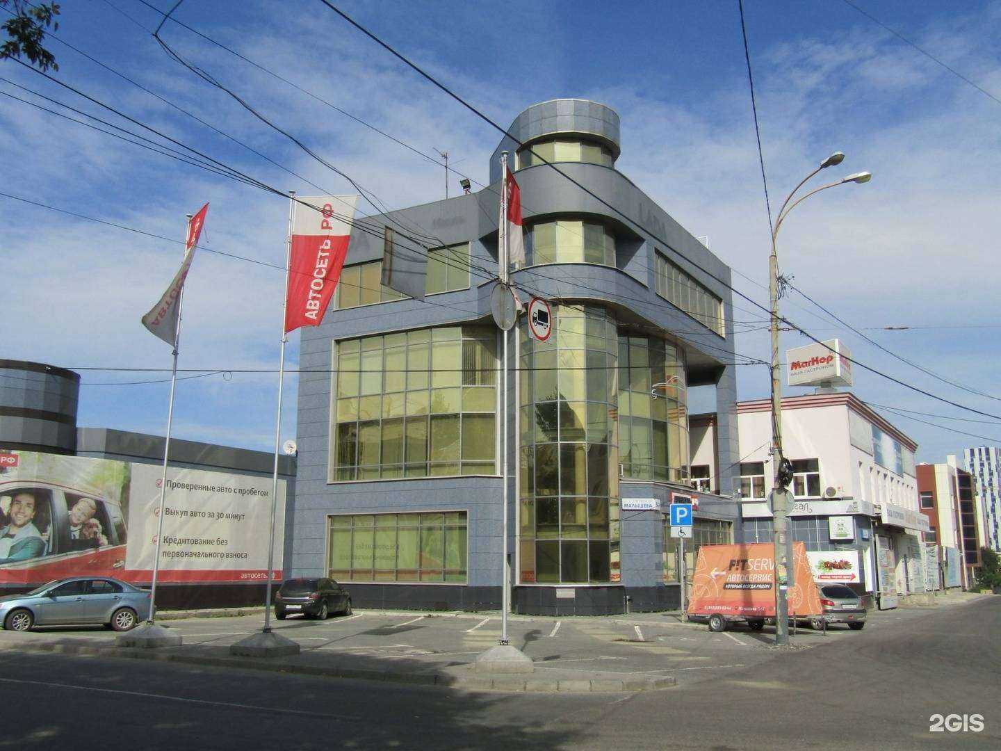 Отзывы на компанию Service F в Екатеринбурге c фото - фотография 2 из 2