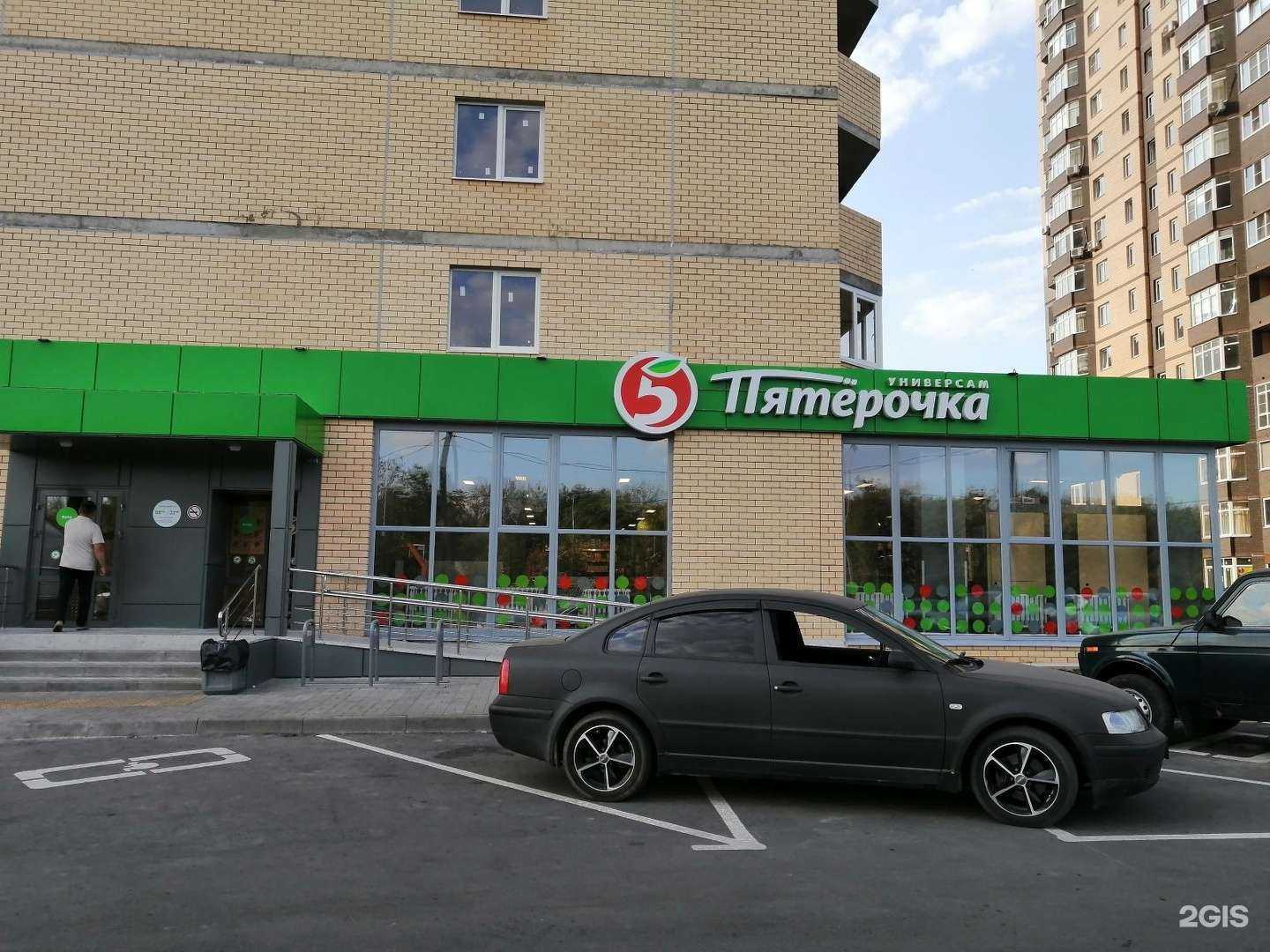 Отзывы на компанию Аптека в Воронеже c фото - фотография 2 из 2