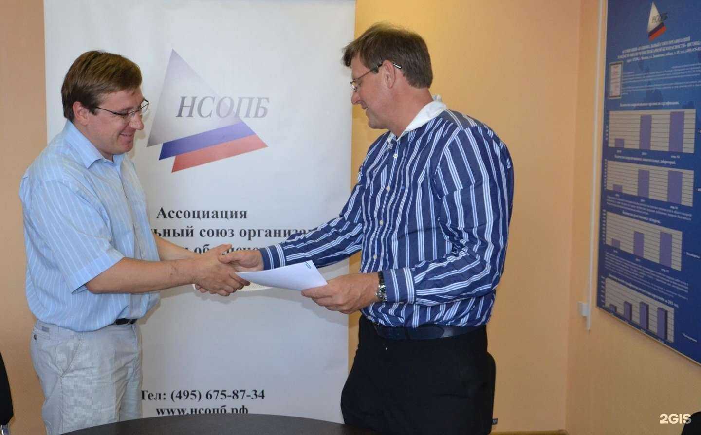 Отзывы на компанию Ассоциация отечественных организаций потребителей и производителей противопожарного оборудования в Ярославле c фото