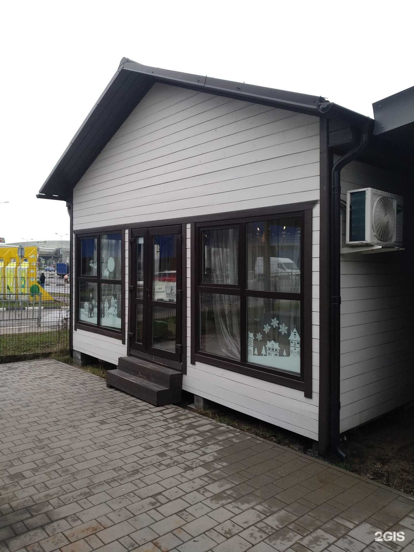 Отзывы на компанию Дома полесье в г. Котельники c фото