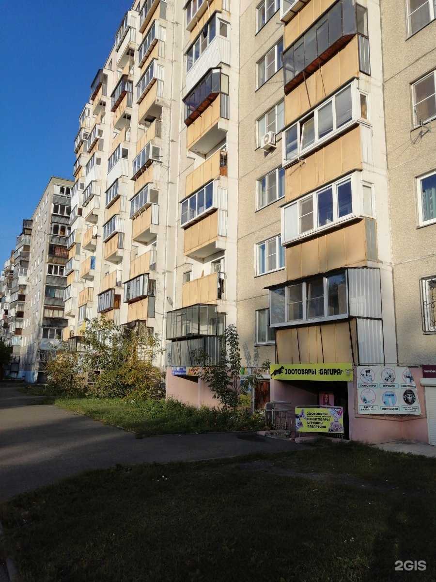 Отзывы на компанию Химчистка в Челябинске c фото - фотография 2 из 2