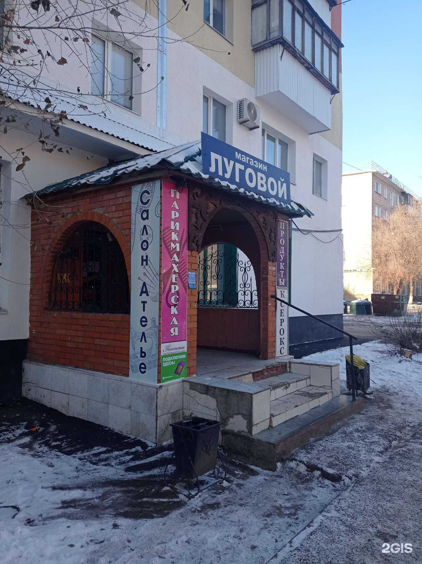 Отзывы на компанию Татьяна в Оренбурге c фото