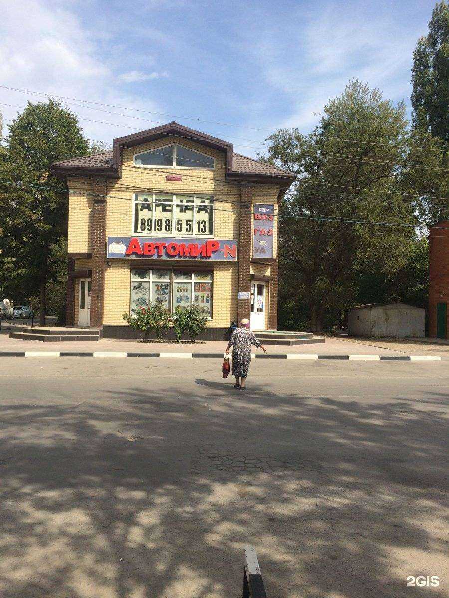 Отзывы на компанию Автомир-N в Батайске c фото