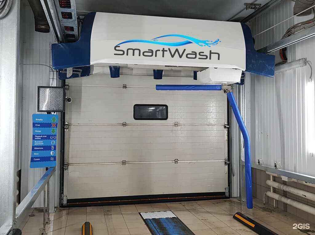 Отзывы на компанию SmartWash в Чебоксарах c фото