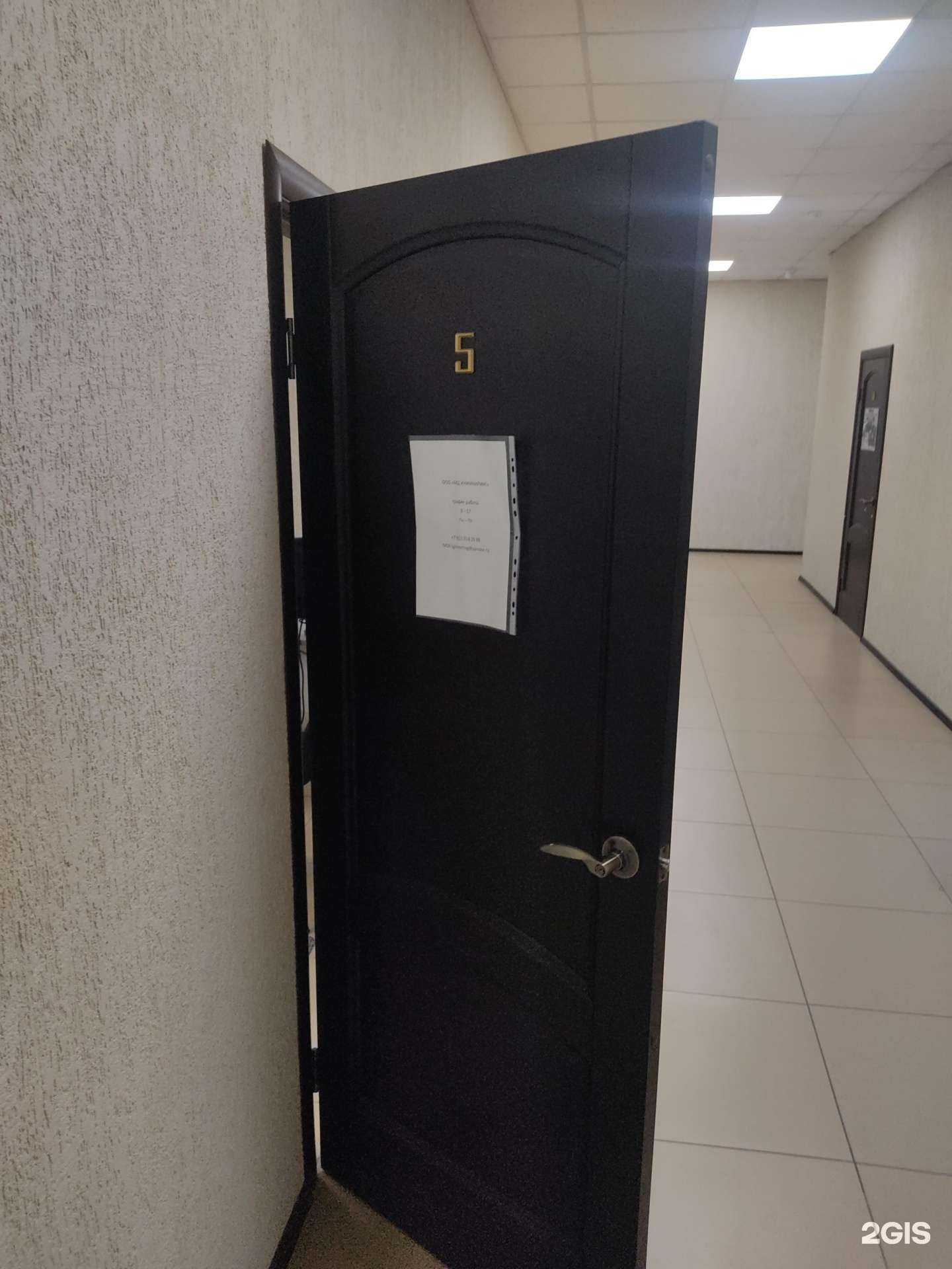 Отзывы на компанию Мд Инжиниринг в г. Новосибирск c фото