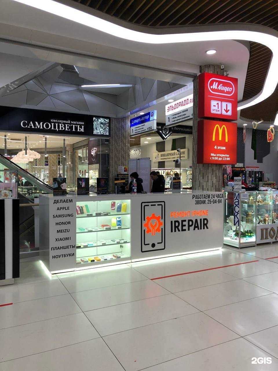 Отзывы на компанию IREVIVE в г. Курск c фото