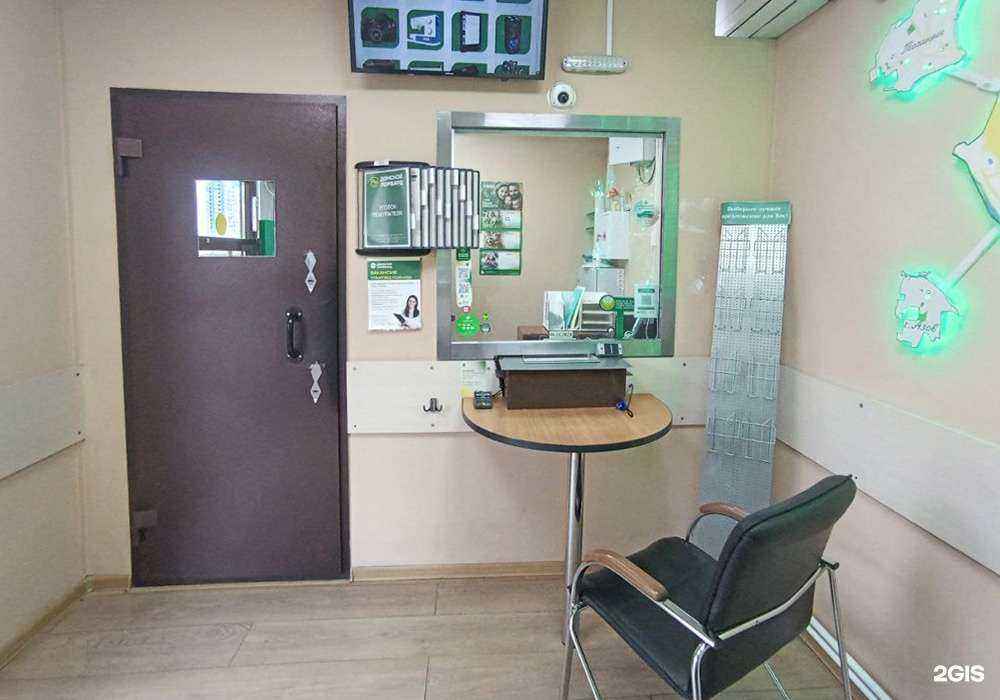 Отзывы на компанию Донской ломбард в Ростове-на-Дону c фото