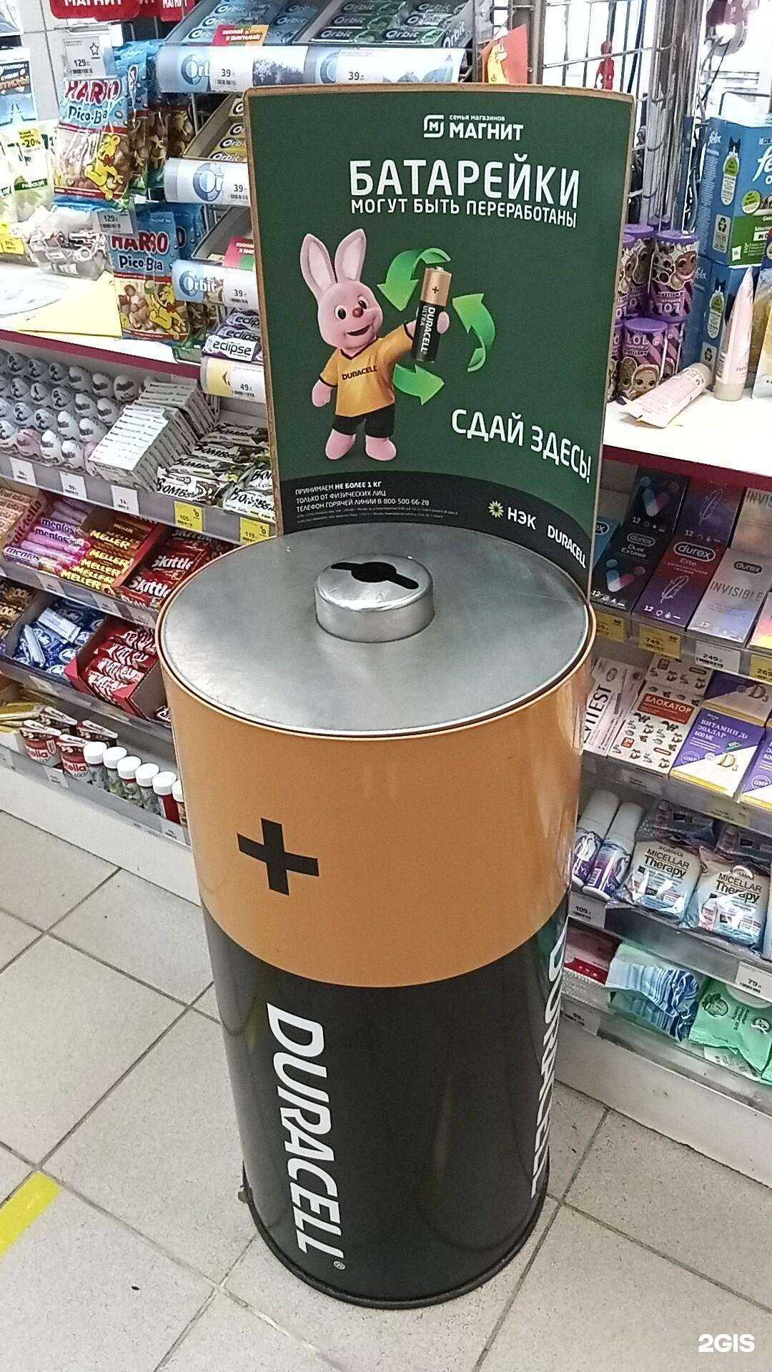 Отзывы на компанию Мегаполисресурс в г. Ярославль c фото