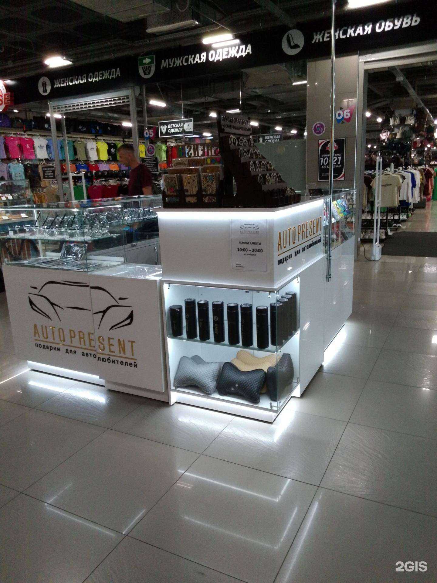 Отзывы на компанию Autopresent в г. Хабаровск c фото