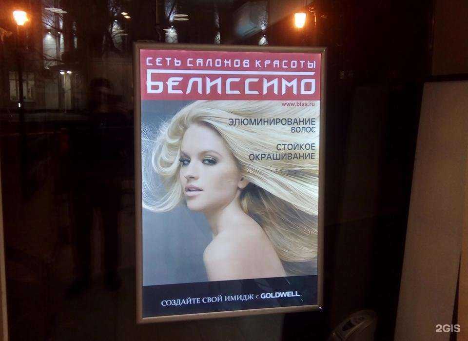 Отзывы на компанию Вариант №1 в г. Балашиха c фото