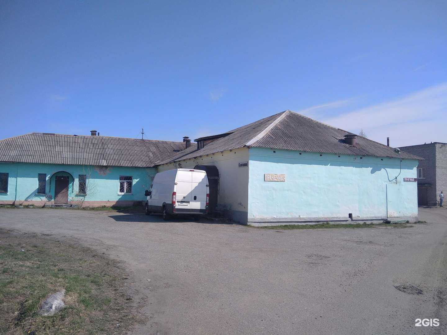 Отзывы на компанию Чисто-быстро в Кандалакше c фото - фотография 2 из 2