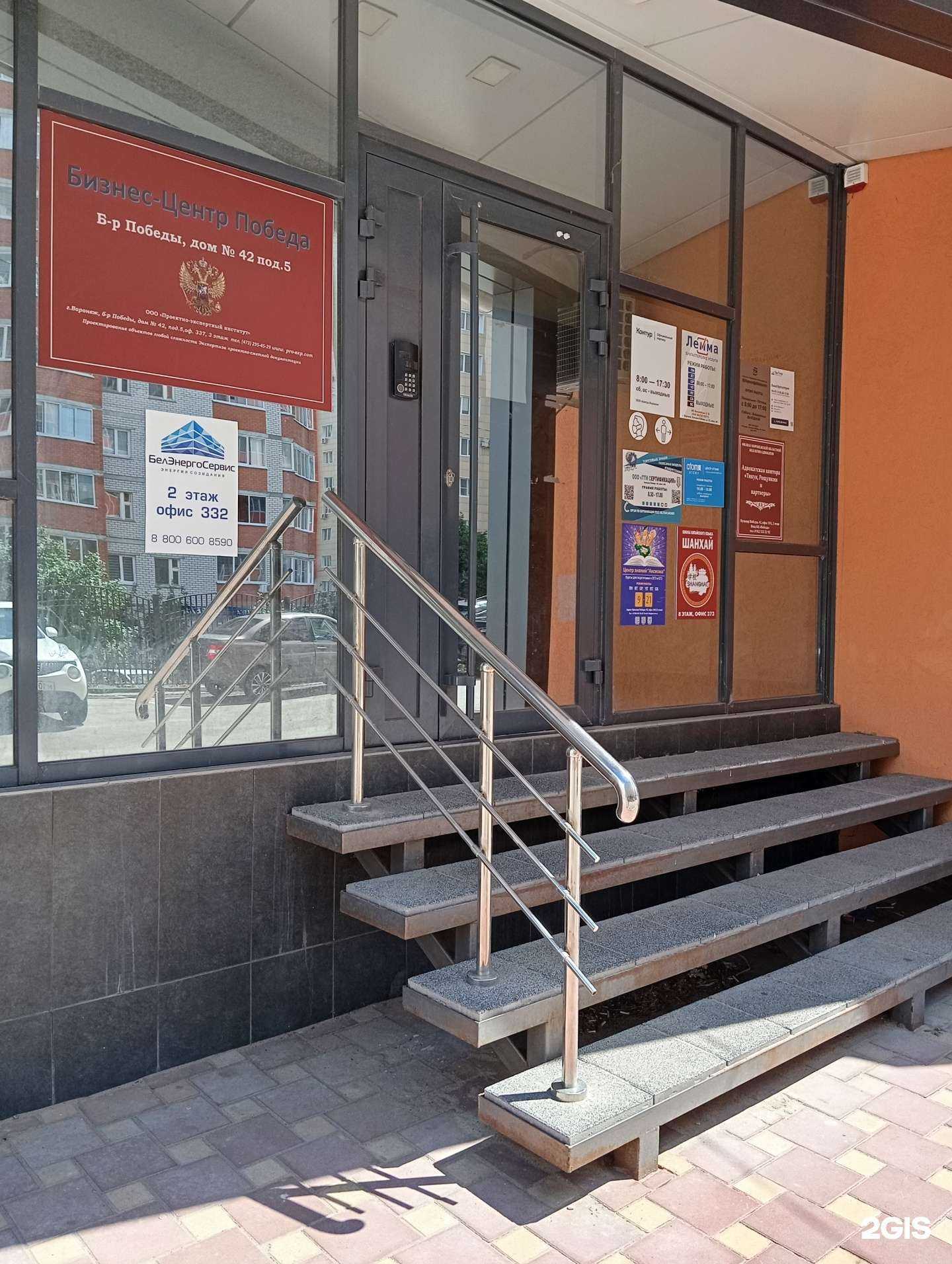 Отзывы на компанию Студия косметолога в г. Воронеж c фото