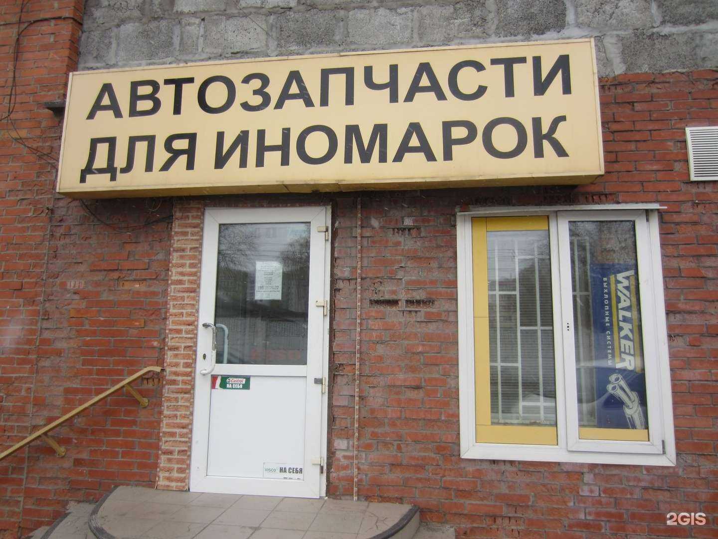 Отзывы на компанию Автомир 62 в Рязани c фото