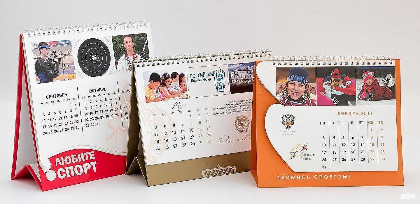 Отзывы на компанию Барнаул в г. Омск c фото