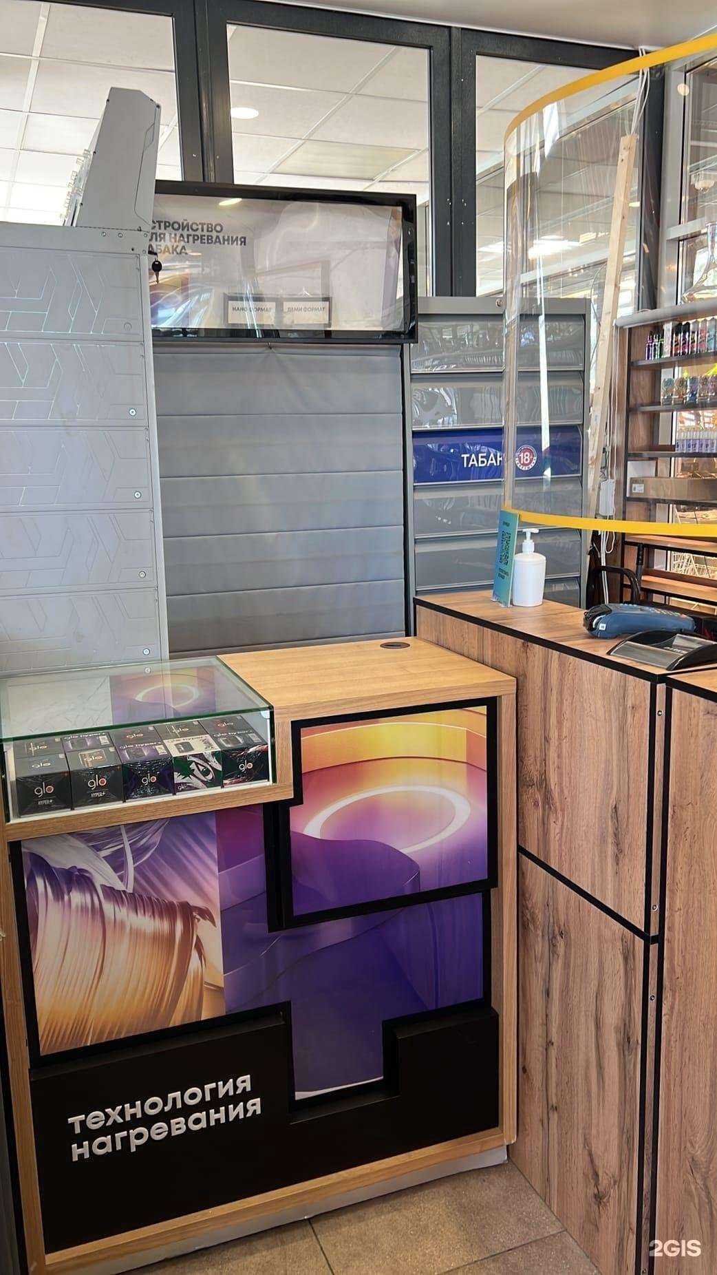 Отзывы на компанию Дымный город в г. Петрозаводск c фото