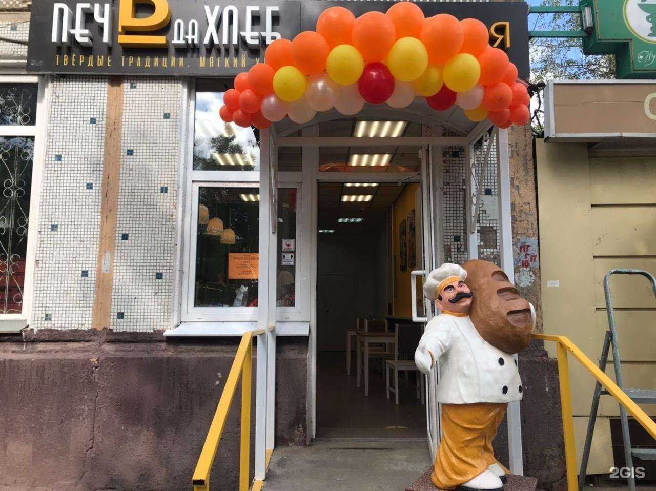 Отзывы на компанию ПечъдаХлеб в г. Тула c фото