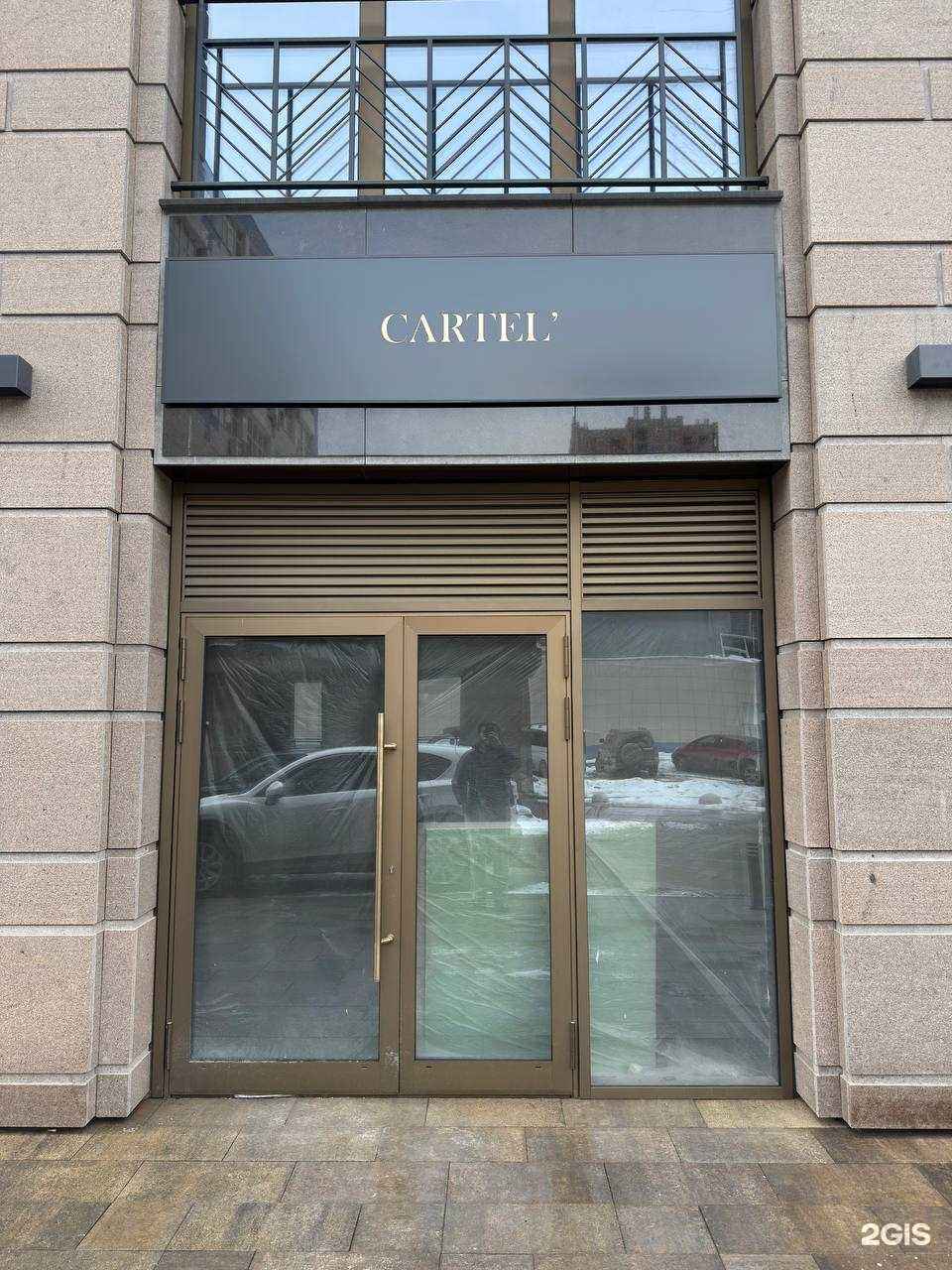 Отзывы на компанию Cartel` в Новосибирске c фото